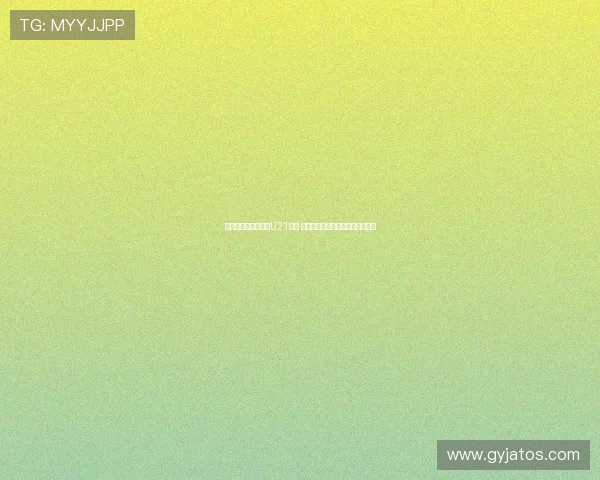 德转发布阿根廷最贵U21阵容 帕斯领衔马斯坦托诺加纳乔成焦点