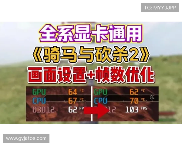 dota2只有9帧怎么解决？实测有效的多种优化方案，让游戏重回流畅告别卡顿提升帧数全攻略